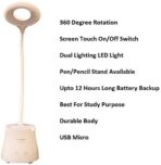Smuf 360 Degree Adjustable, Pen Stand Available With Screen Touch, 3 Lighting Options Study Lamp